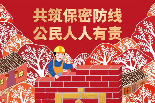 萬豐奧威開展“全民國家安全教育，走深走實十...